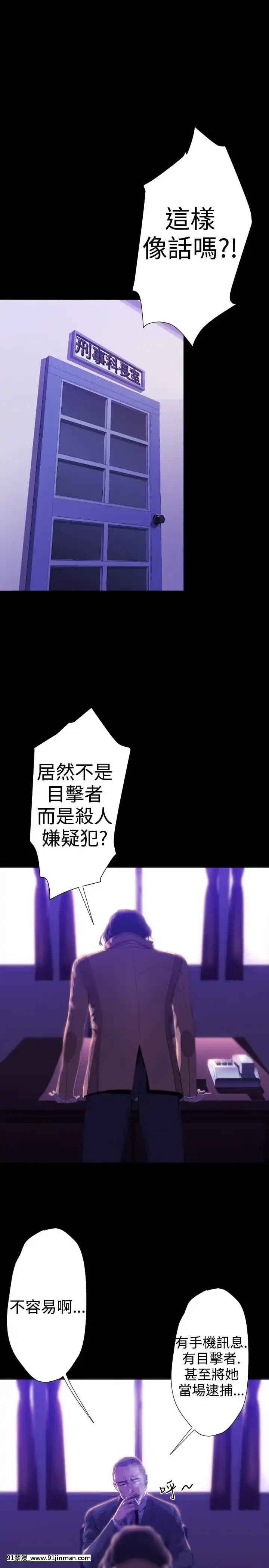 BALANCE1-30話[完結][beastars h漫]