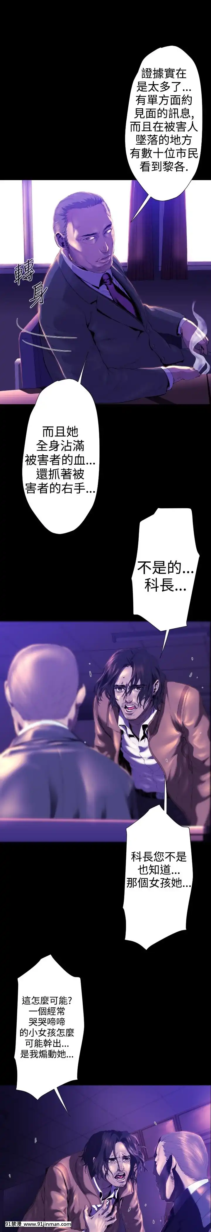 BALANCE1-30話[完結][beastars h漫]