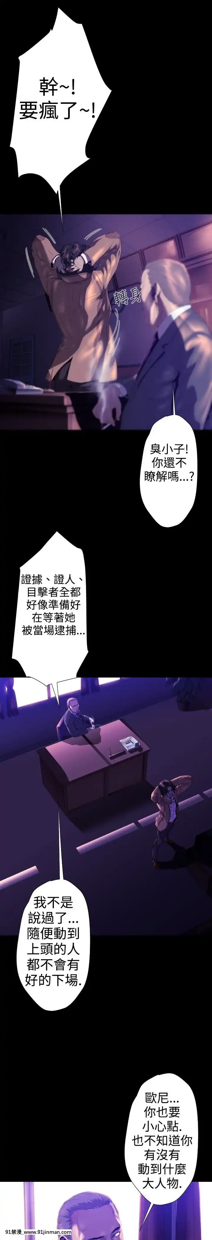 BALANCE1-30話[完結][beastars h漫]