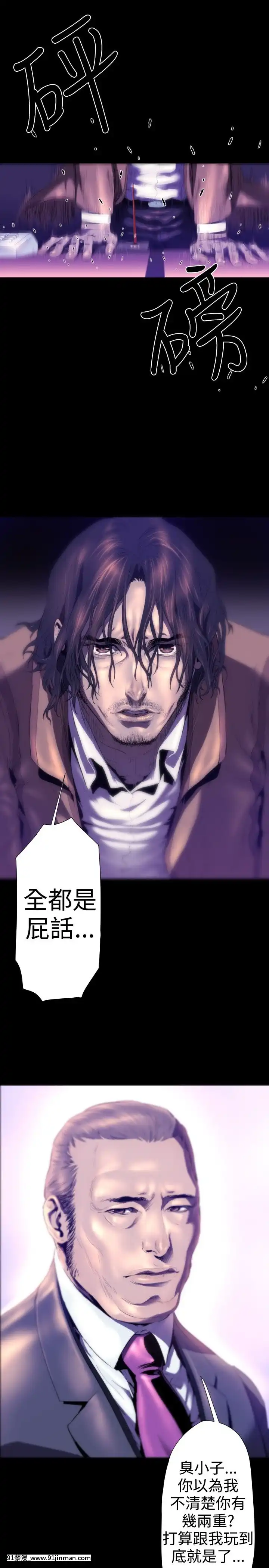 BALANCE1-30話[完結][beastars h漫]