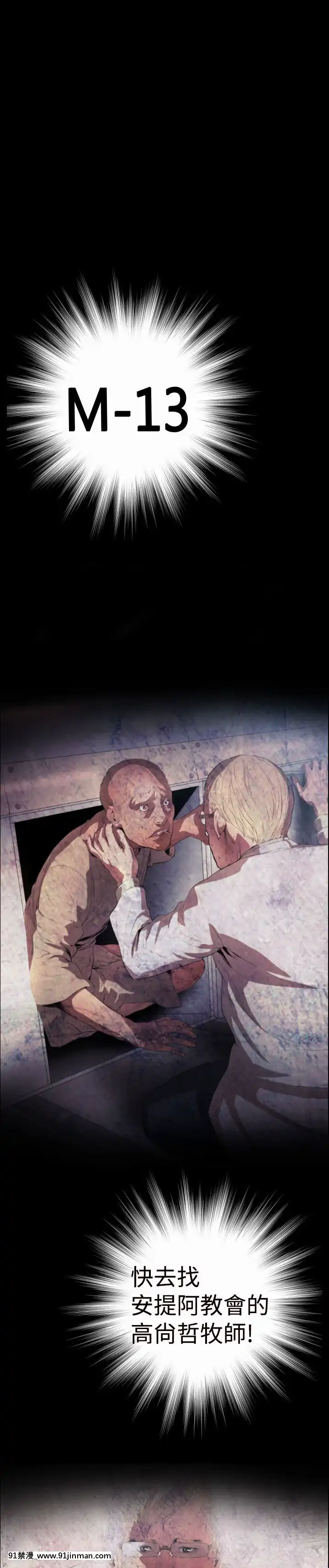 BALANCE1-30話[完結][beastars h漫]