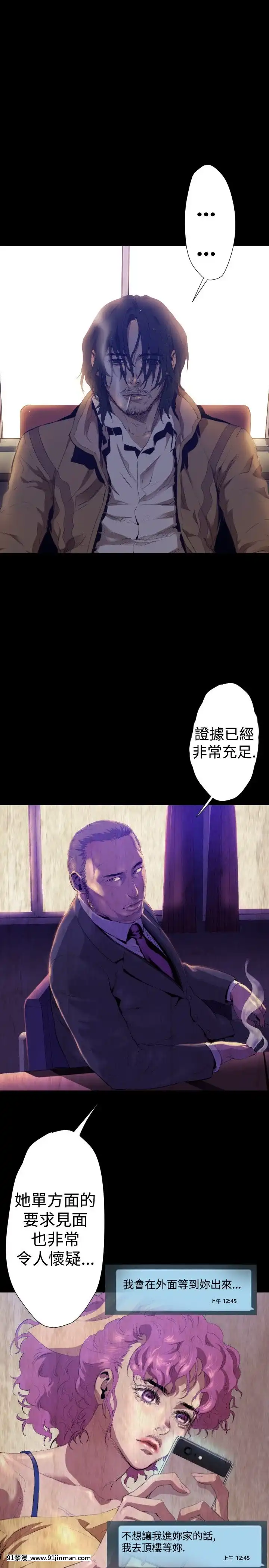 BALANCE1-30話[完結][beastars h漫]