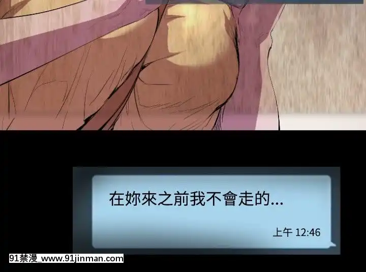 BALANCE1-30話[完結][beastars h漫]