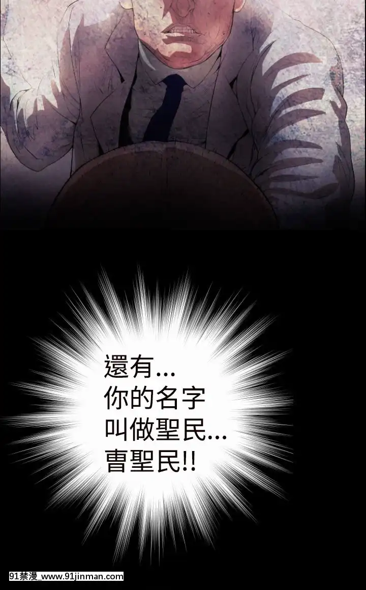BALANCE1-30話[完結][beastars h漫]