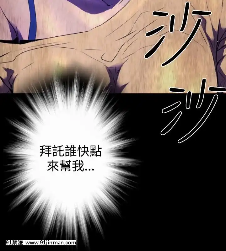 BALANCE1-30話[完結][beastars h漫]