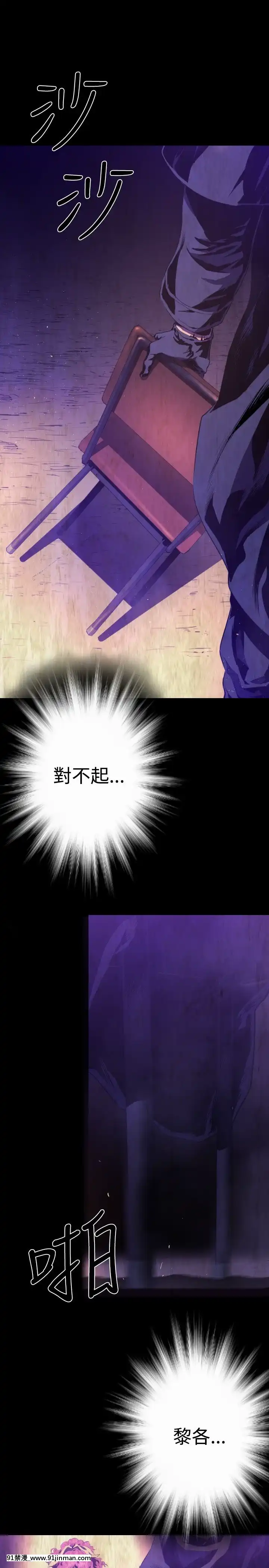 BALANCE1-30話[完結][beastars h漫]