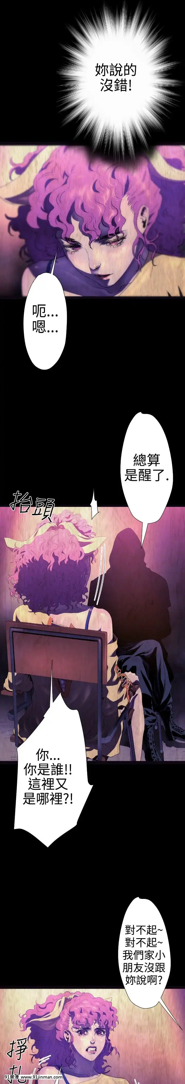 BALANCE1-30話[完結][beastars h漫]