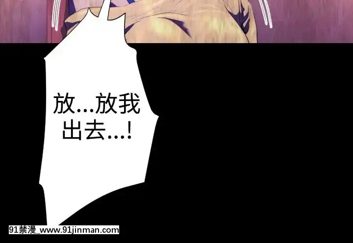 BALANCE1-30話[完結][beastars h漫]
