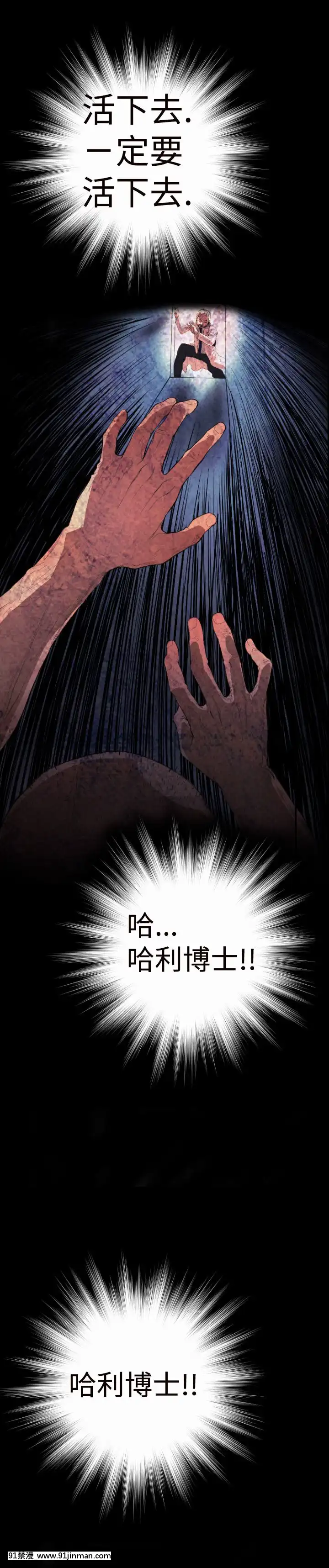 BALANCE1-30話[完結][beastars h漫]