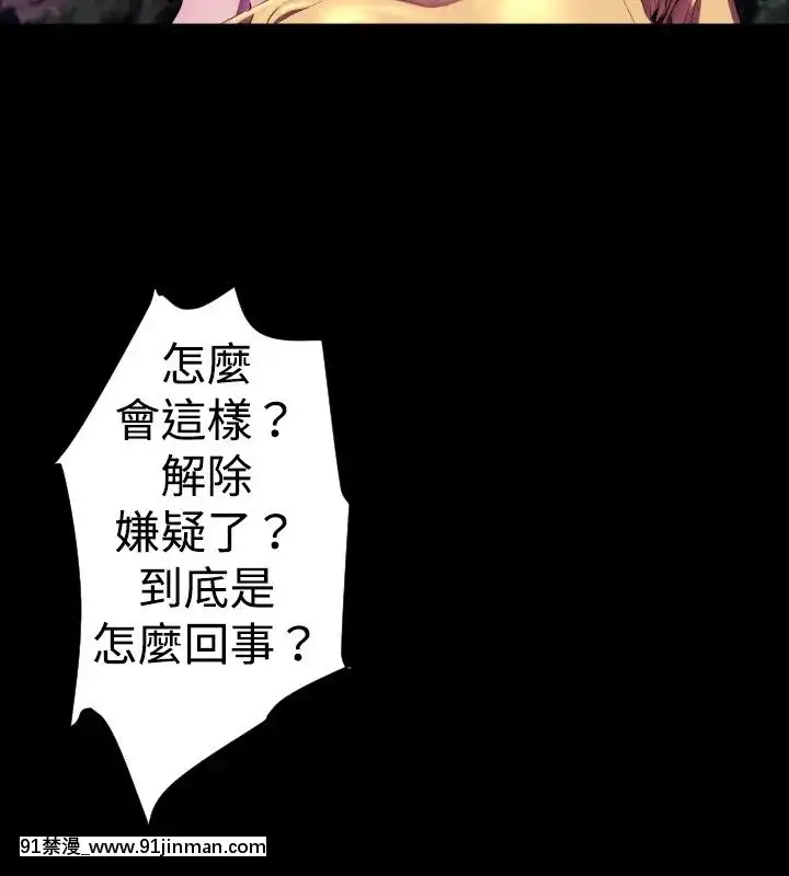 BALANCE1-30話[完結][beastars h漫]