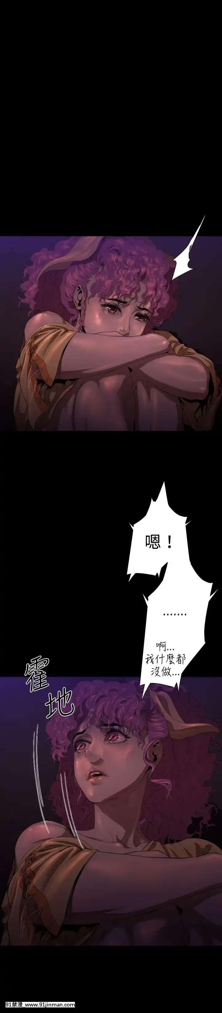 BALANCE1-30話[完結][beastars h漫]