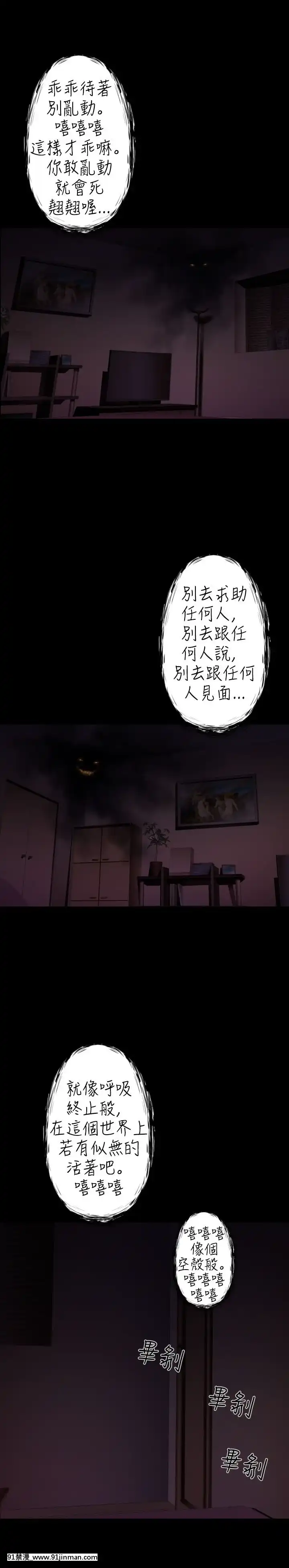 BALANCE1-30話[完結][beastars h漫]