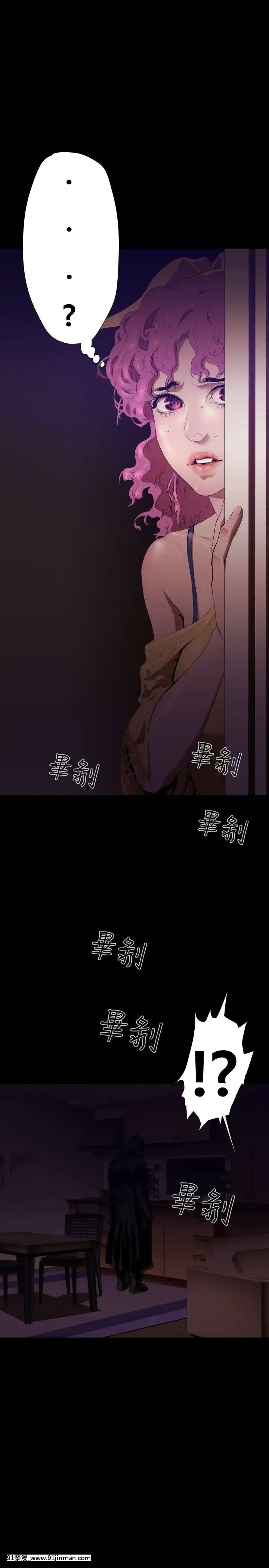 BALANCE1-30話[完結][beastars h漫]