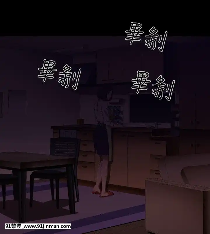 BALANCE1-30話[完結][beastars h漫]