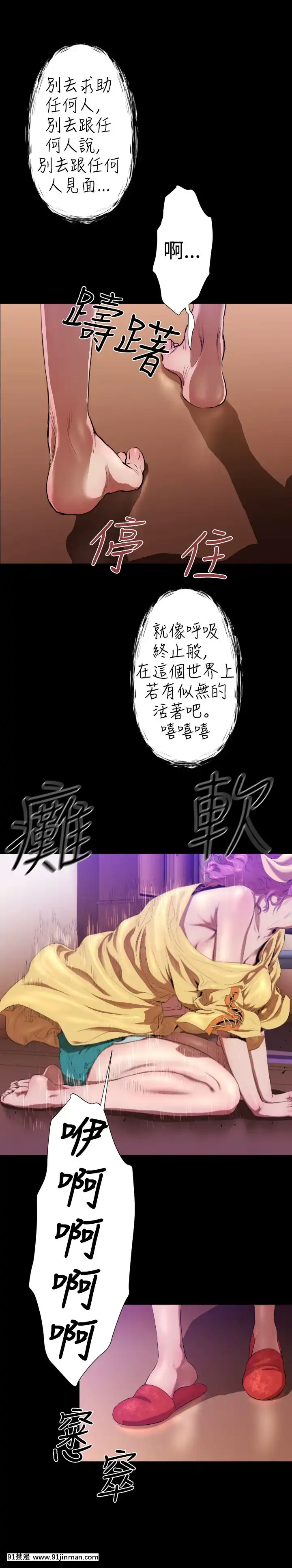 BALANCE1-30話[完結][beastars h漫]