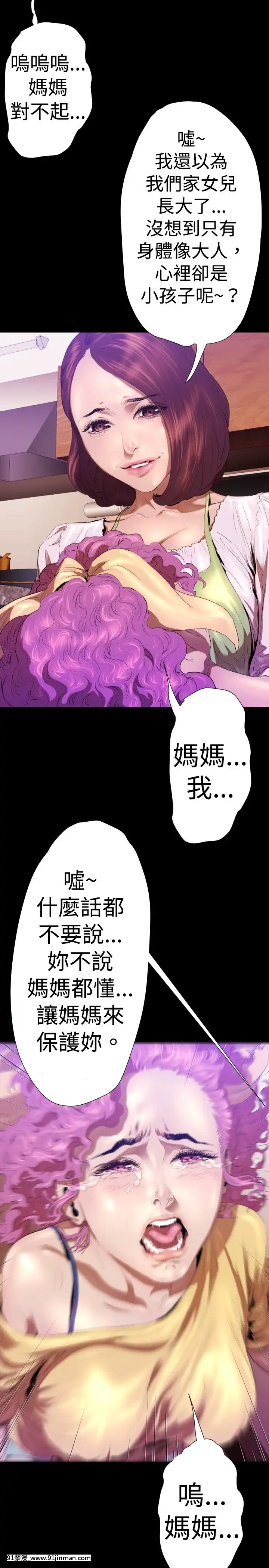 BALANCE1-30話[完結][beastars h漫]