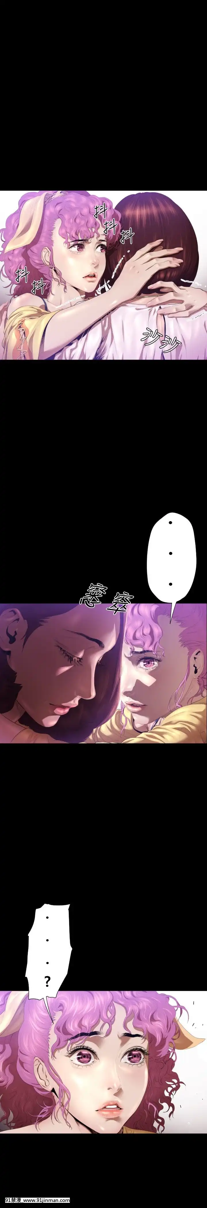 BALANCE1-30話[完結][beastars h漫]