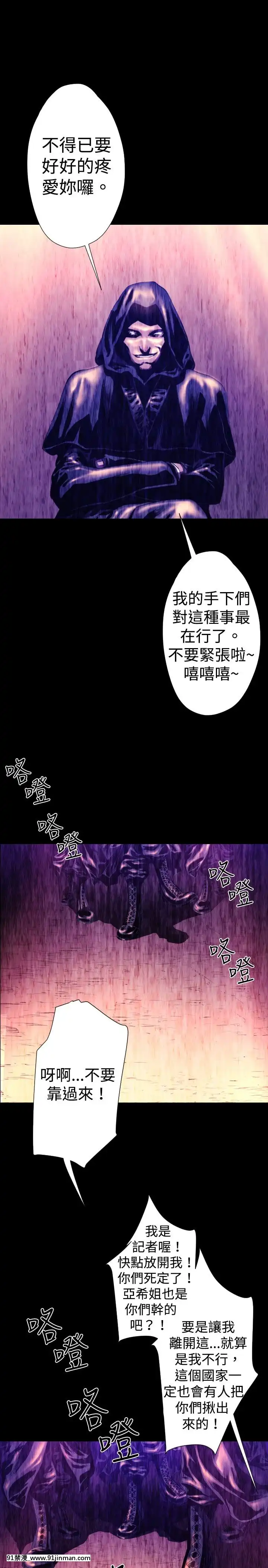 BALANCE1-30話[完結][beastars h漫]