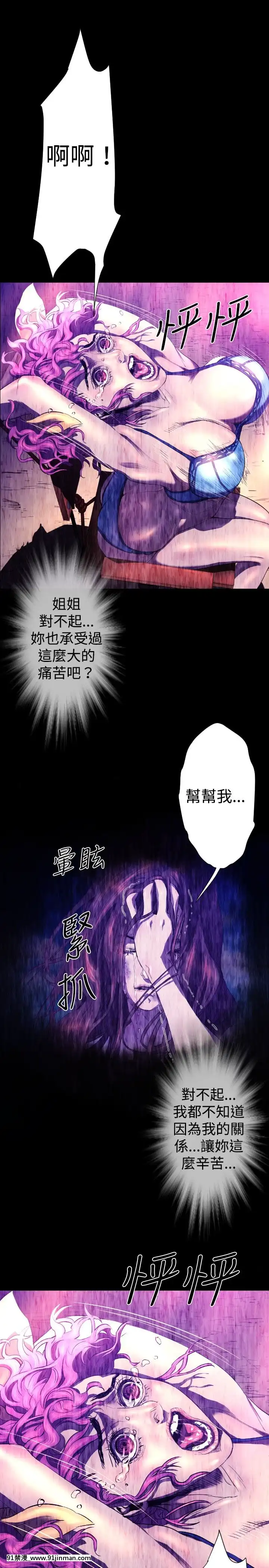 BALANCE1-30話[完結][beastars h漫]