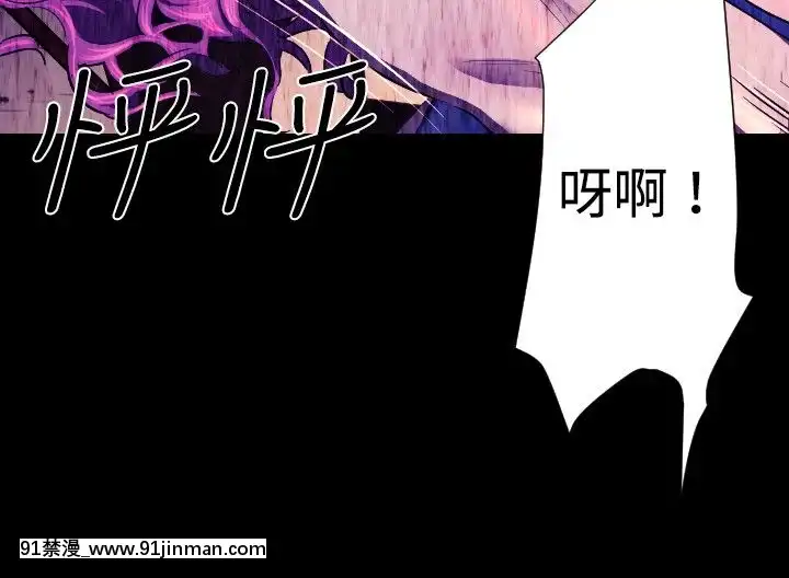BALANCE1-30話[完結][beastars h漫]