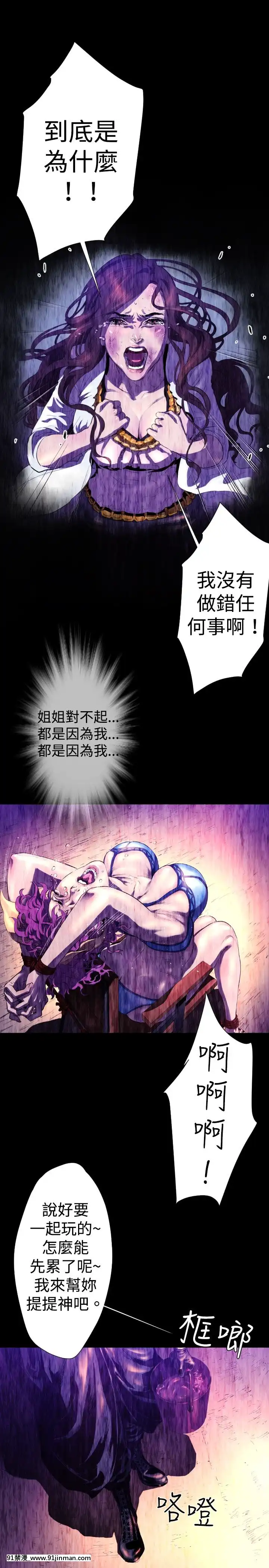 BALANCE1-30話[完結][beastars h漫]