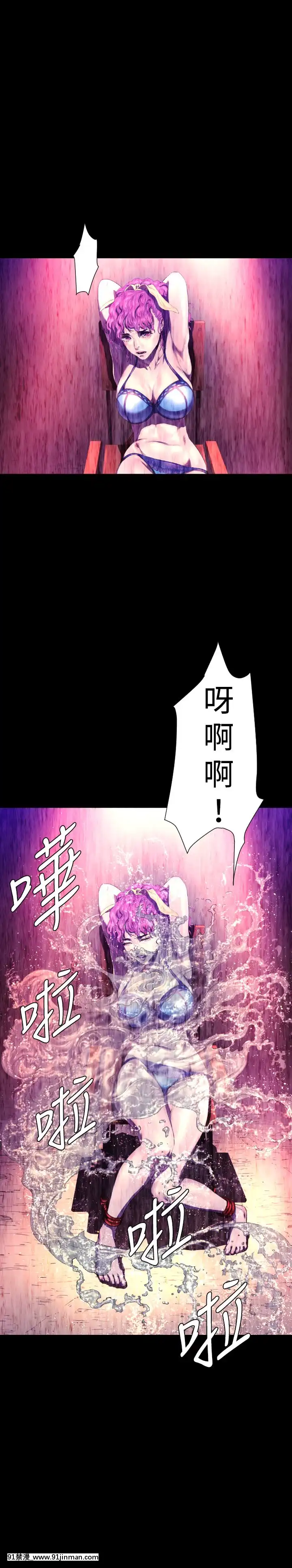 BALANCE1-30話[完結][beastars h漫]