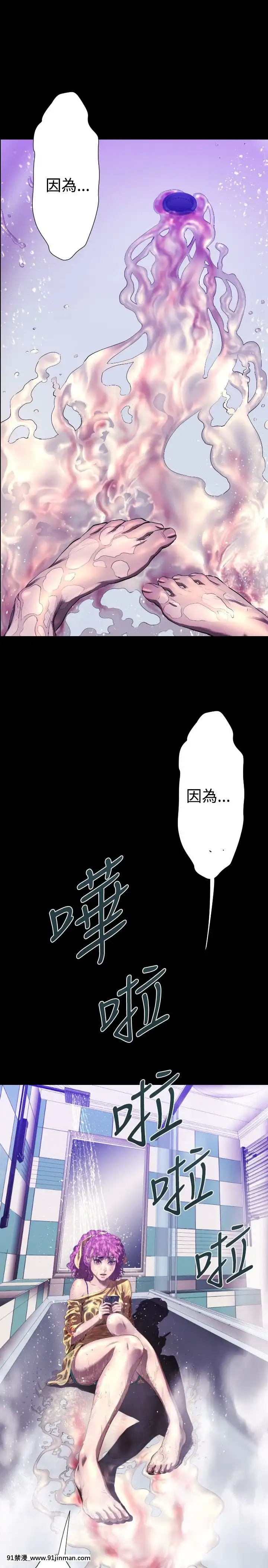 BALANCE1-30話[完結][beastars h漫]