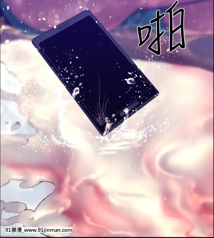 BALANCE1-30話[完結][beastars h漫]