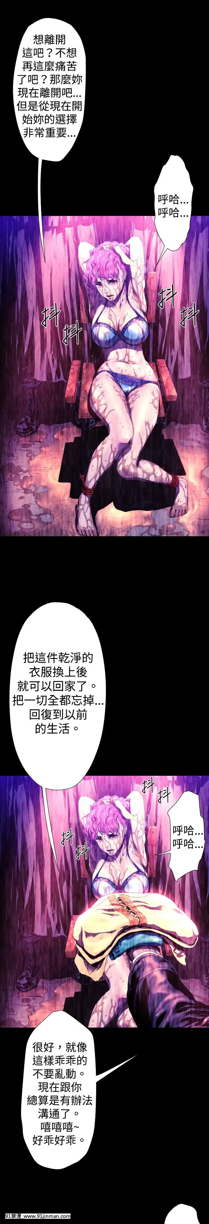 BALANCE1-30話[完結][beastars h漫]