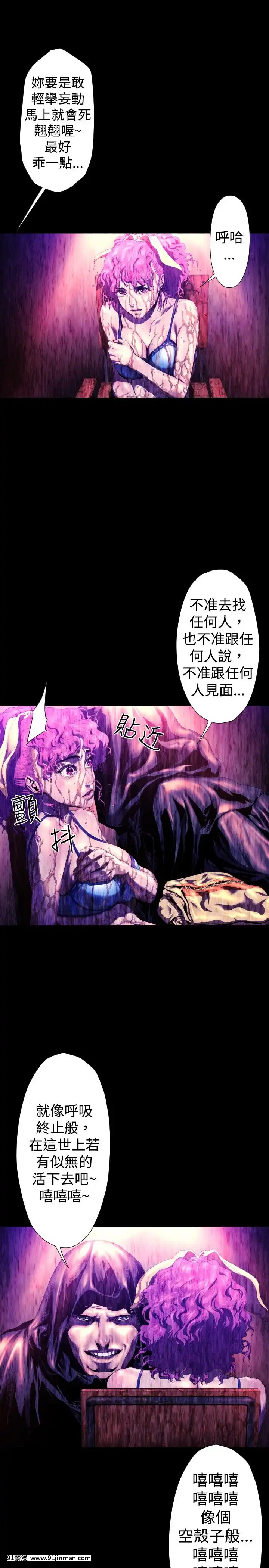 BALANCE1-30話[完結][beastars h漫]