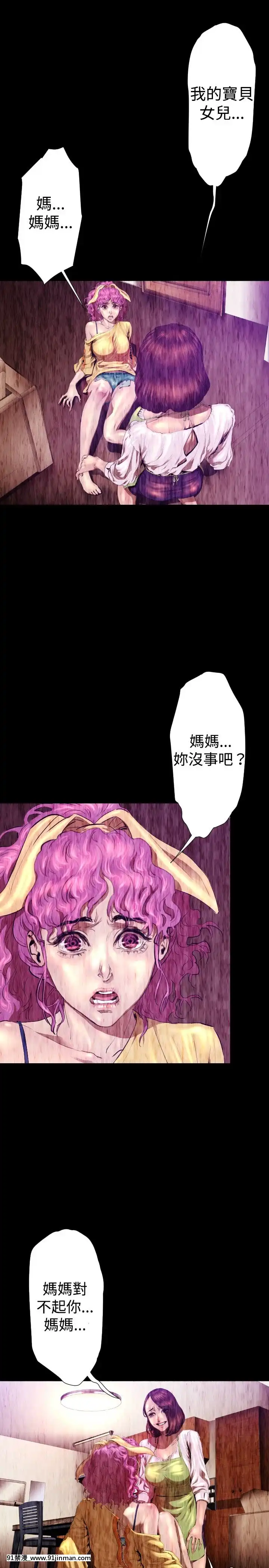 BALANCE1-30話[完結][beastars h漫]