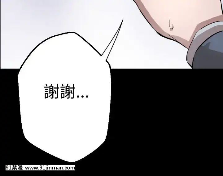 BALANCE1-30話[完結][beastars h漫]