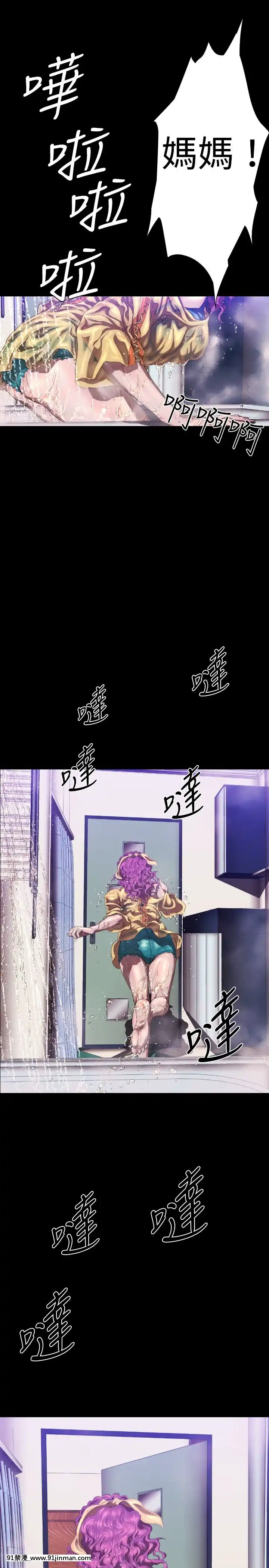 BALANCE1-30話[完結][beastars h漫]