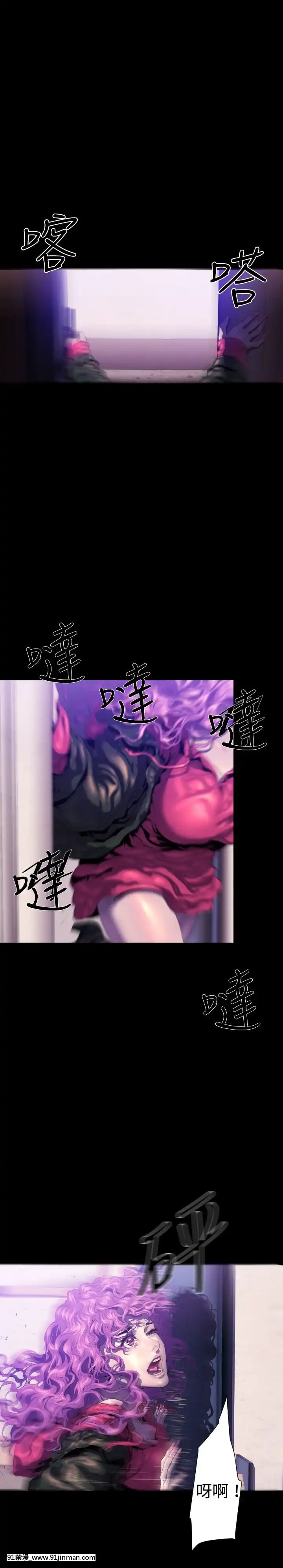 BALANCE1-30話[完結][beastars h漫]