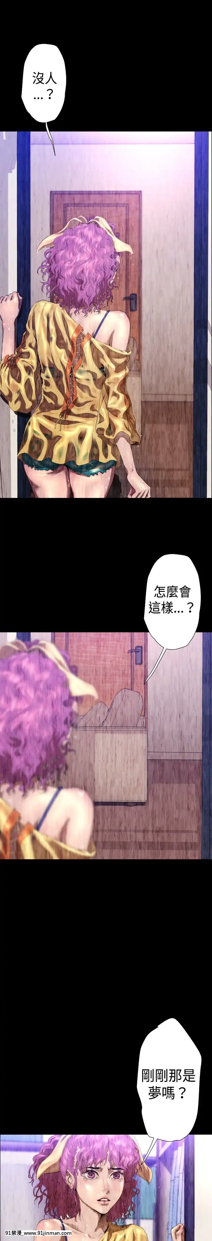 BALANCE1-30話[完結][beastars h漫]