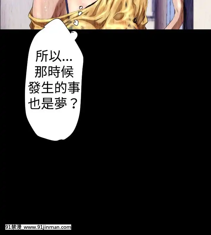 BALANCE1-30話[完結][beastars h漫]