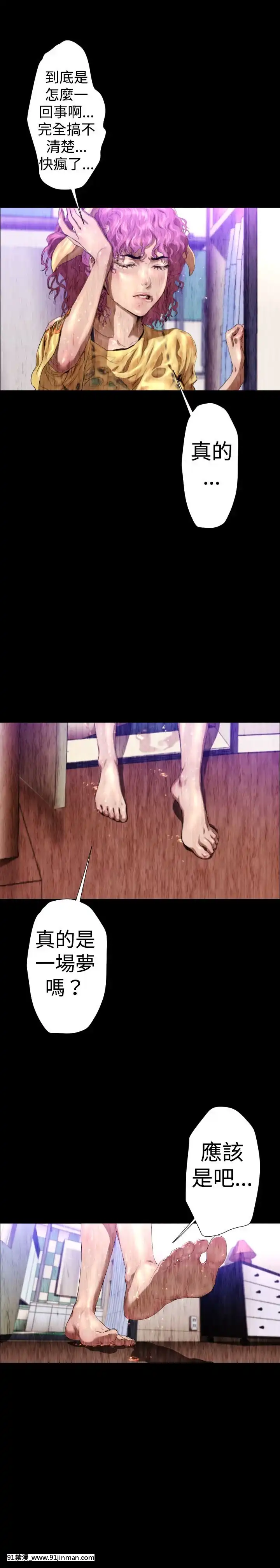 BALANCE1-30話[完結][beastars h漫]