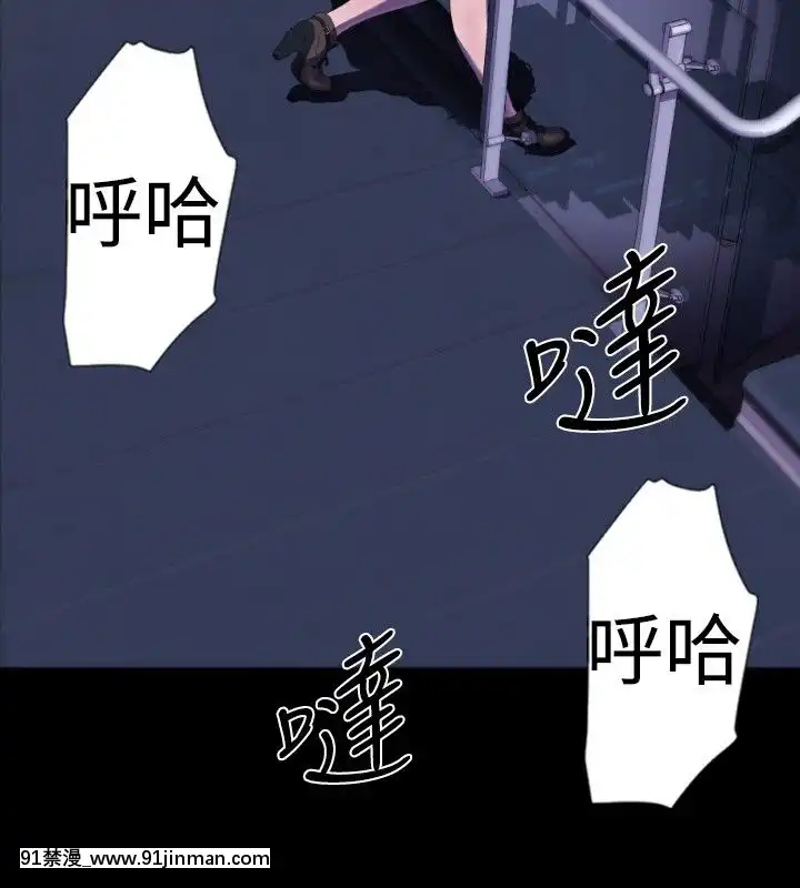 BALANCE1-30話[完結][beastars h漫]
