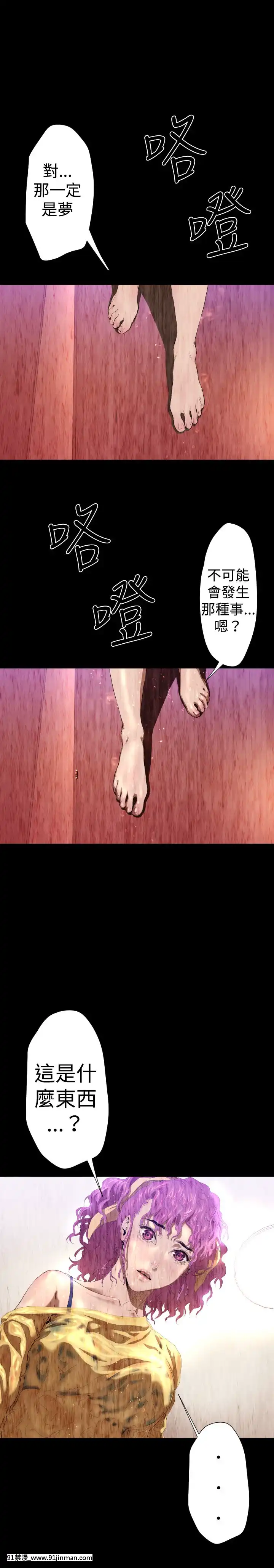 BALANCE1-30話[完結][beastars h漫]