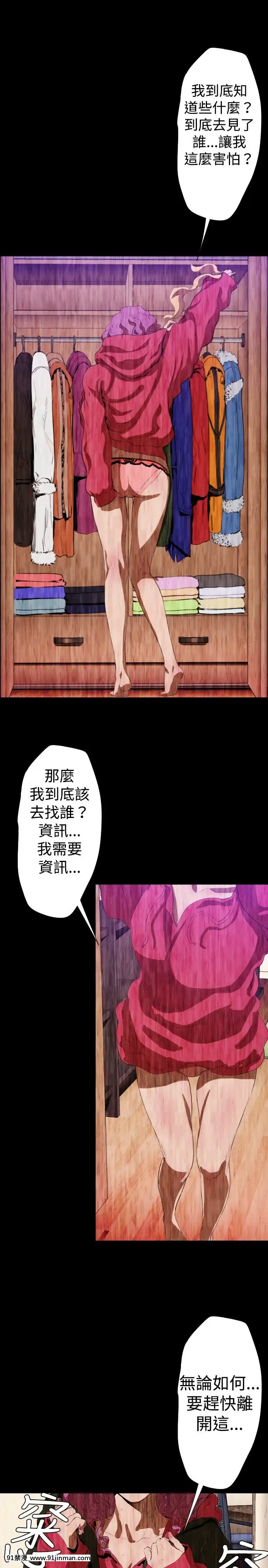 BALANCE1-30話[完結][beastars h漫]