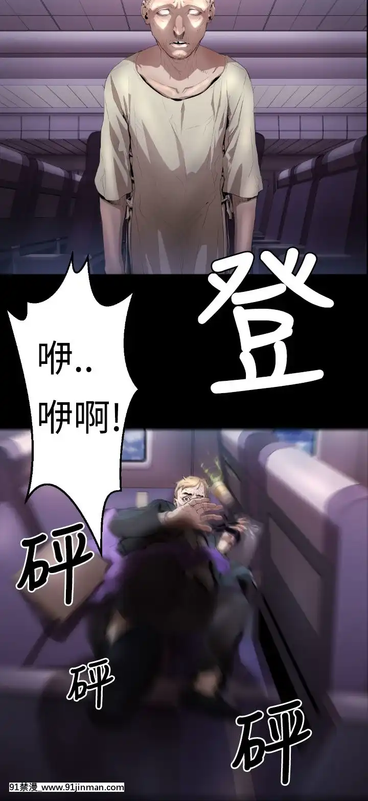BALANCE1-30話[完結][beastars h漫]