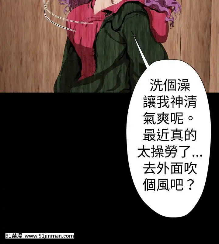 BALANCE1-30話[完結][beastars h漫]