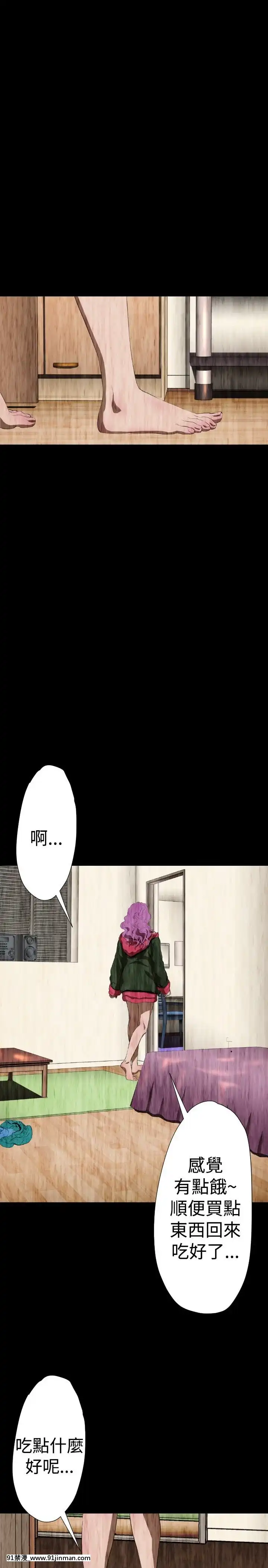 BALANCE1-30話[完結][beastars h漫]