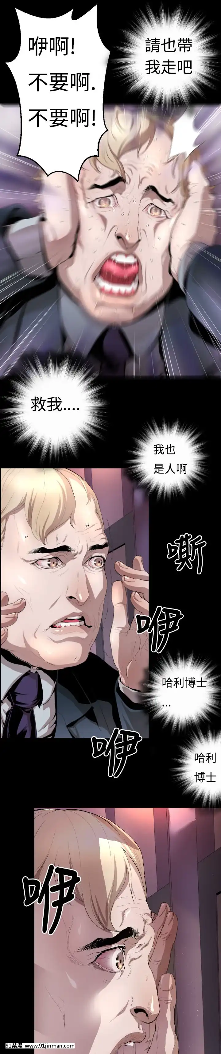 BALANCE1-30話[完結][beastars h漫]