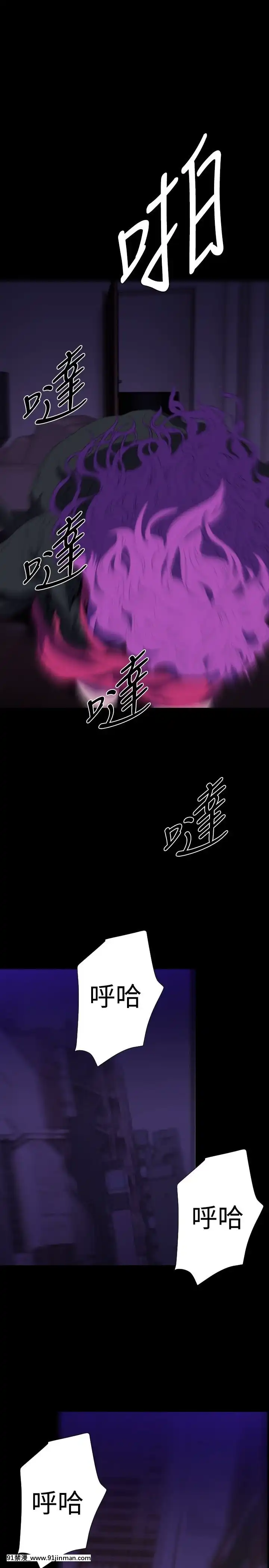 BALANCE1-30話[完結][beastars h漫]