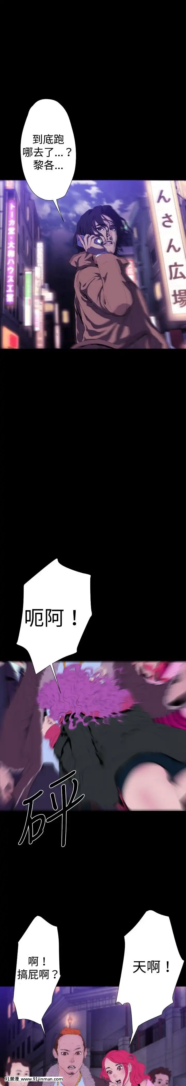 BALANCE1-30話[完結][beastars h漫]