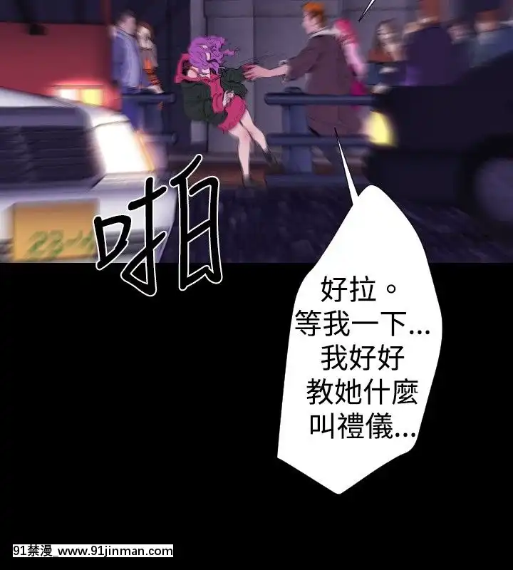 BALANCE1-30話[完結][beastars h漫]