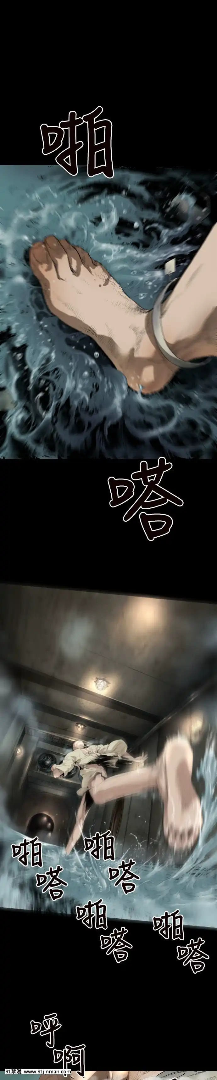 BALANCE1-30話[完結][beastars h漫]