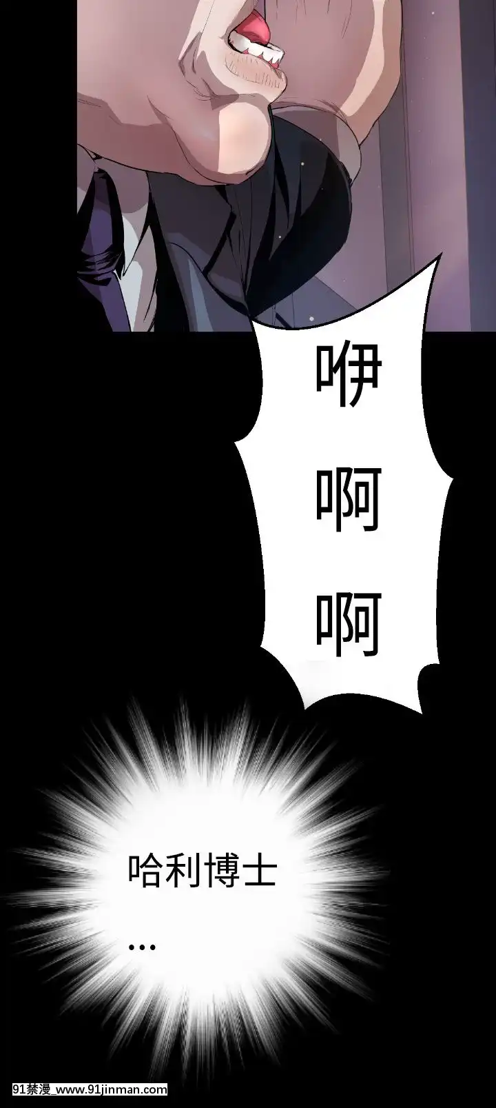 BALANCE1-30話[完結][beastars h漫]