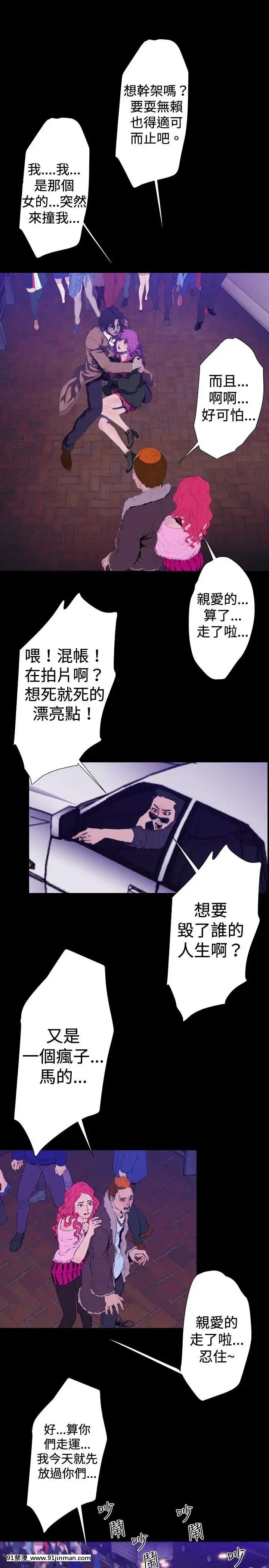 BALANCE1-30話[完結][beastars h漫]